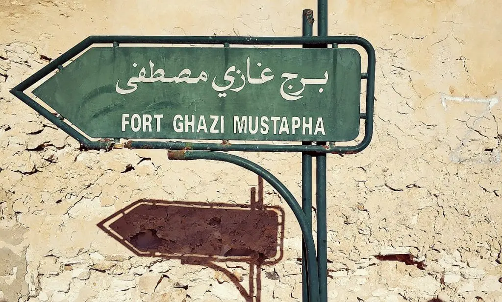 Atrakcje turystyczne Dżerby. Djerba co zwiedzać. Przewodnik po Dżerbie. Co ciekawego zobaczyć na Djarbie. Tunezja